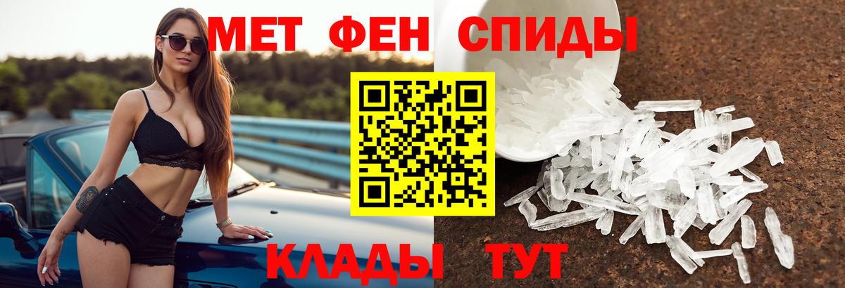 АМФЕТАМИН Розовый  АМФ  Темрюк 