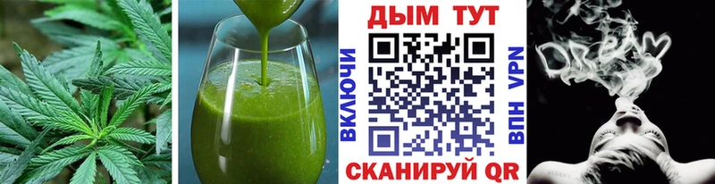 Печенье с ТГК марихуана Темрюк