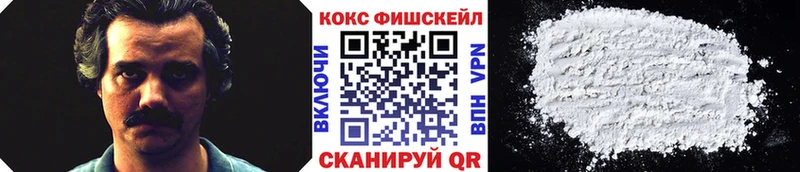 Cocaine Эквадор  что такое   Темрюк 