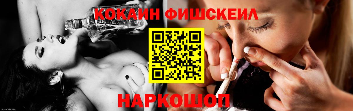 COCAIN Columbia Темрюк