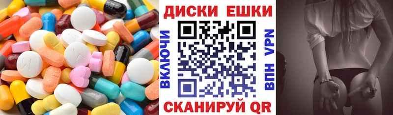 как найти   это Telegram  Ecstasy Philipp Plein  Темрюк 