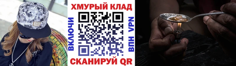 наркошоп  Темрюк  Героин афганец 