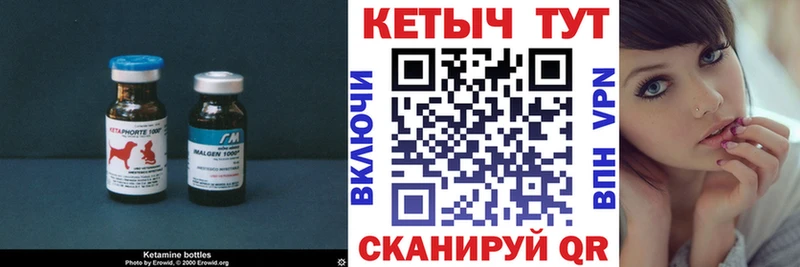 OMG ТОР  Темрюк  КЕТАМИН VHQ  купить наркотики сайты 