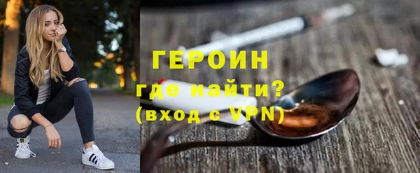 крисы Ступино