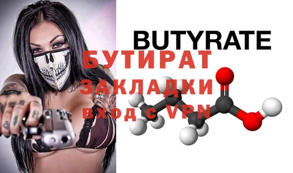 марихуана Строитель