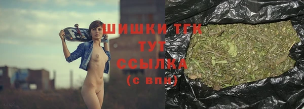 мяу мяу кристалл Лагань
