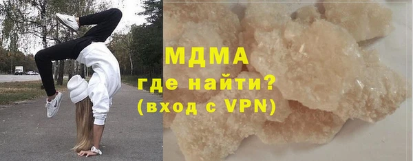 альфа пвп Ладушкин