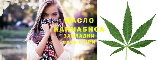 соль курить ск Белая Калитва