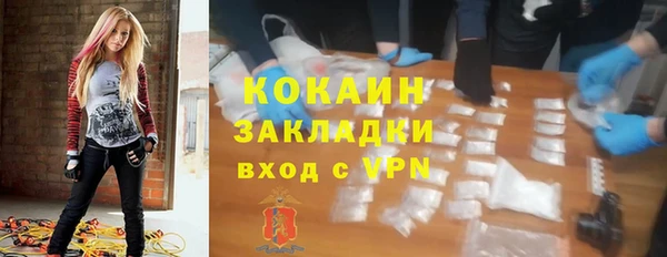альфа пвп Ладушкин