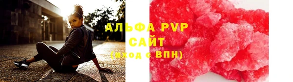 мет Струнино