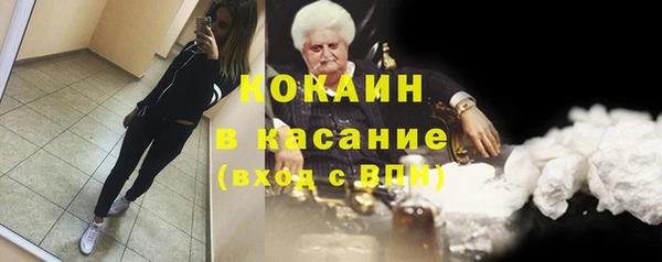 мет Струнино