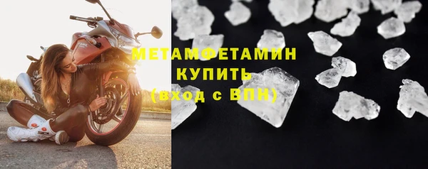 марихуана Строитель