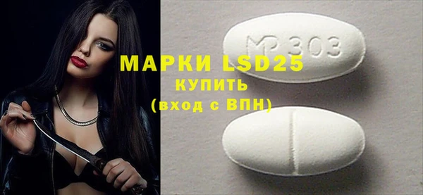 мяу мяу кристалл Лагань