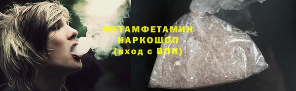 мяу мяу кристалл Лагань