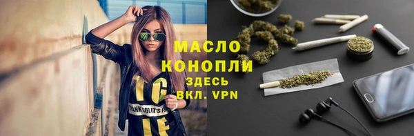 ALPHA-PVP Белая Холуница