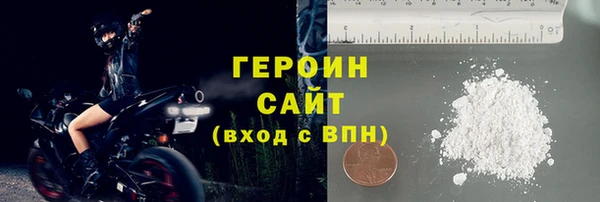 мяу мяу кристалл Лагань