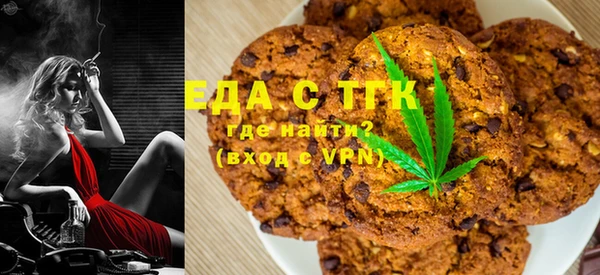 мяу мяу кристалл Лагань