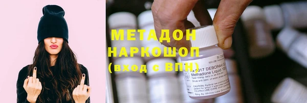 дистиллят марихуана Липки