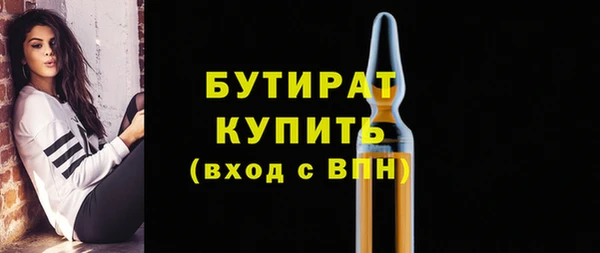 гидропоника Бежецк