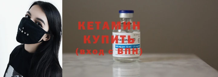 меф VHQ Лабытнанги