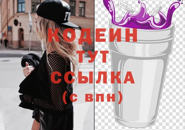 альфа пвп Ладушкин