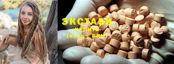 альфа пвп Ладушкин