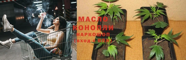 мяу мяу кристалл Лагань