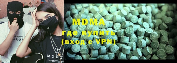 мефедрон мука Лихославль