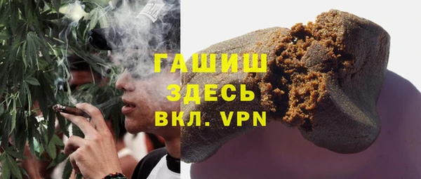 крисы Ступино
