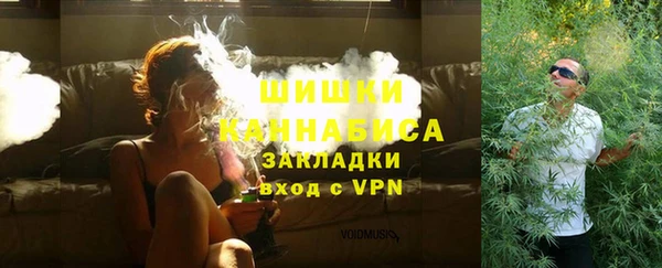 мяу мяу кристалл Лагань
