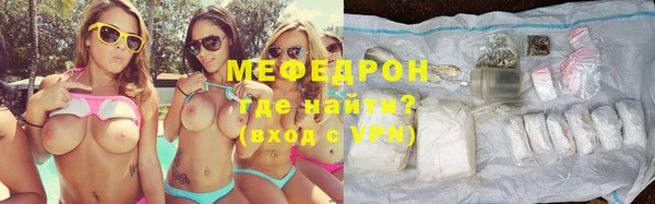 альфа пвп Ладушкин