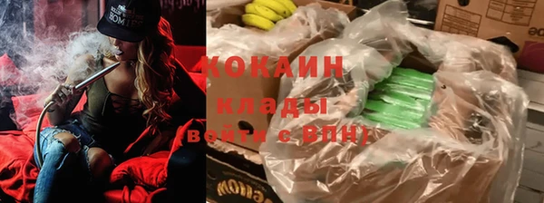 альфа пвп Ладушкин