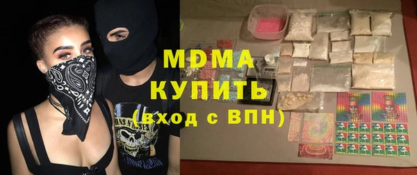 мет Струнино