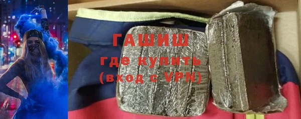 альфа пвп Ладушкин