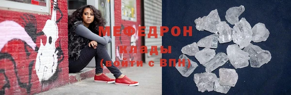 мефедрон мука Лихославль