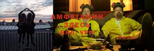 альфа пвп Ладушкин
