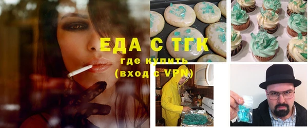 дистиллят марихуана Липки