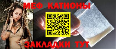 крисы Беслан