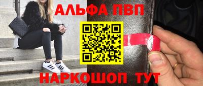 крисы Беслан