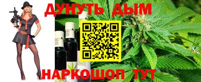 крисы Беслан