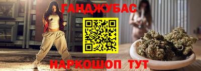 крисы Беслан