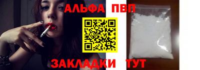 крисы Беслан