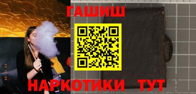 крисы Беслан