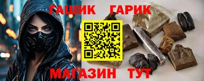 крисы Беслан