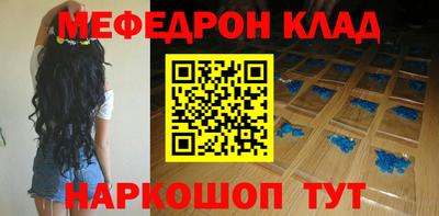 крисы Беслан