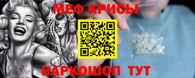 крисы Беслан