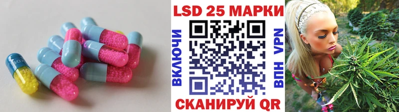 Лсд 25 экстази кислота Темрюк