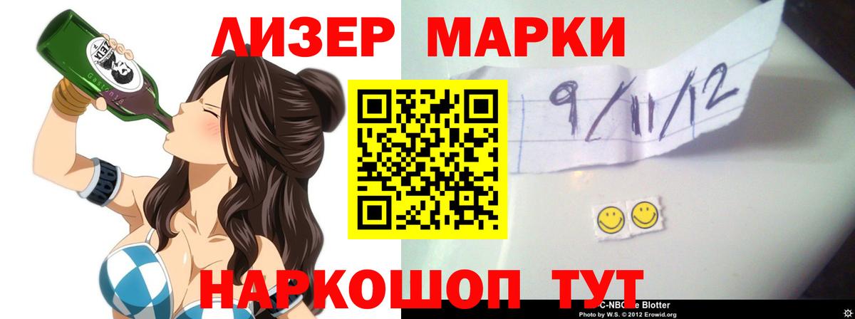 LSD-25 экстази кислота  Темрюк 