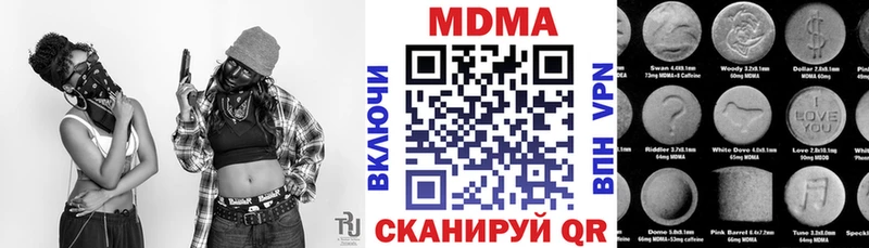МДМА VHQ  Темрюк 