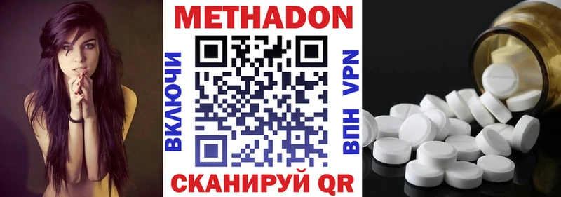 купить наркотики сайты  Темрюк  Метадон кристалл 